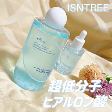 超低分子ヒアルロン酸セラム/Isntree/美容液を使ったクチコミ（1枚目）