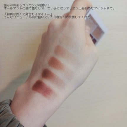 パーフェクトマルチアイズ/キャンメイク/アイシャドウパレットを使ったクチコミ(3枚目)