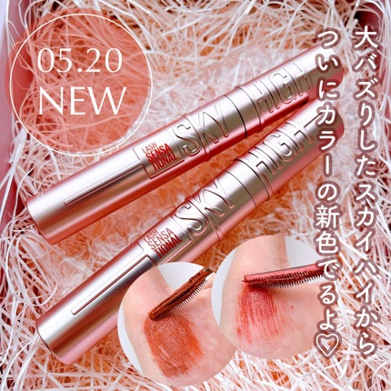 スカイハイ/MAYBELLINE NEW YORK/マスカラを使ったクチコミ(2枚目)