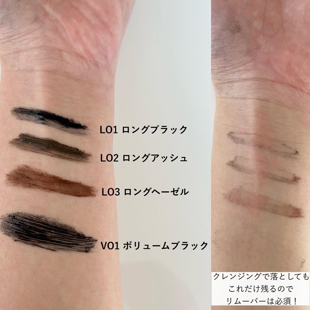 ハンオールフィックスマスカラ/rom&nd/マスカラを使ったクチコミ(8枚目)