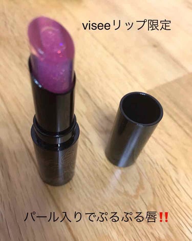 こんばんは、RINAです！
viseeクリスタルデュオティントSP-1番
を紹介します✨
ラメが入っているキラキラぷるぷるした唇になります！こちらの商品は、限定です！
商品説明
クリア×パールティントの