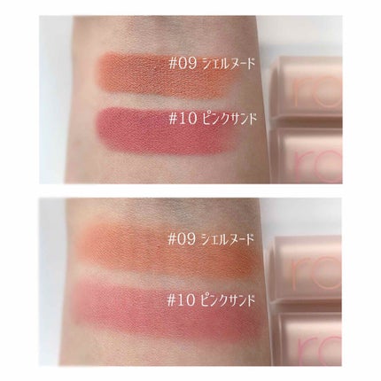 ベターザンチーク/rom&nd/パウダーチークを使ったクチコミ(2枚目)