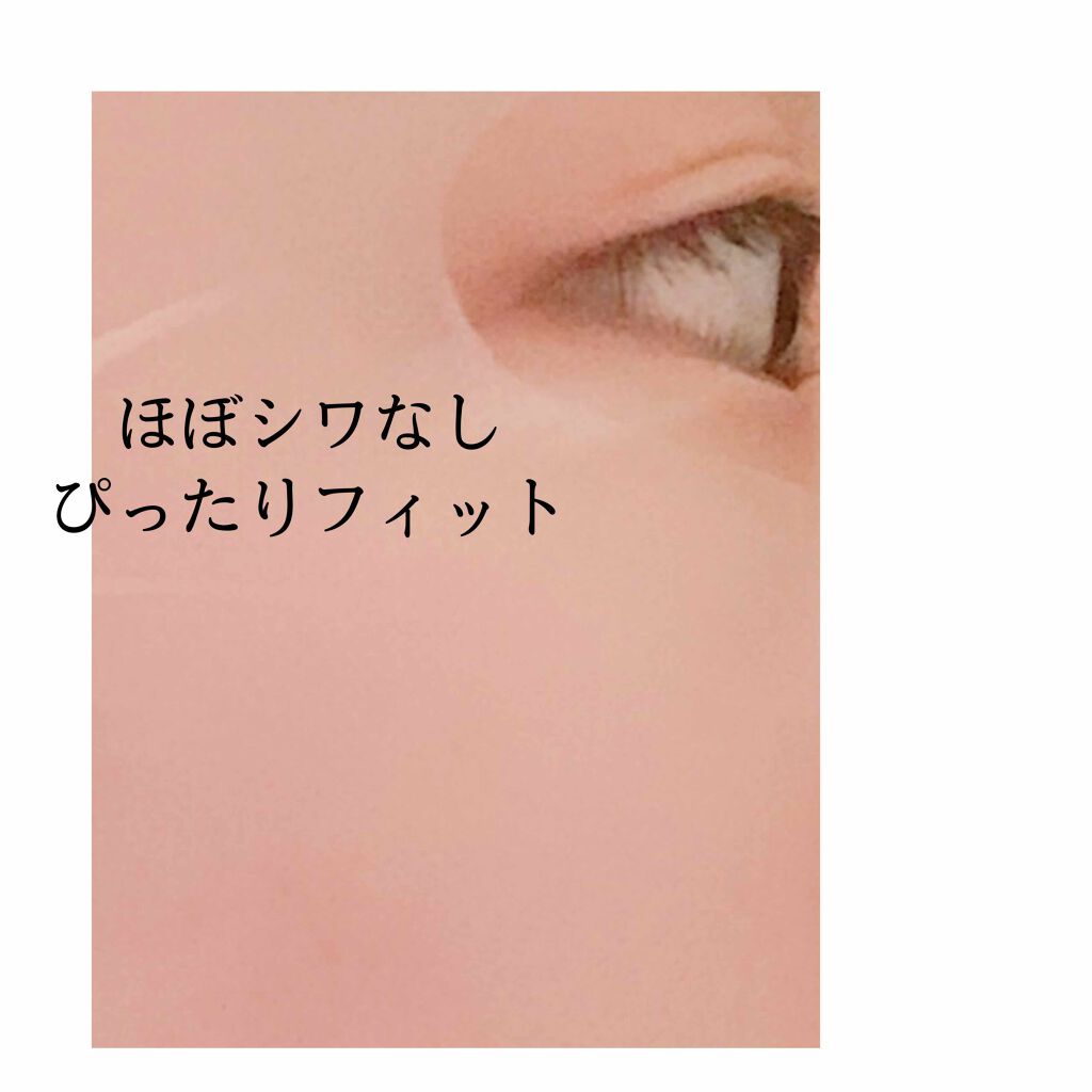 ディープケアマスク パール/RISM/シートマスク・パックを使ったクチコミ(2枚目)