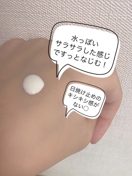ビオレUVアクアリッチ アクアプロテクトローション(水層パックUV)/ビオレ/日焼け止め・UVケアを使ったクチコミ(2枚目)