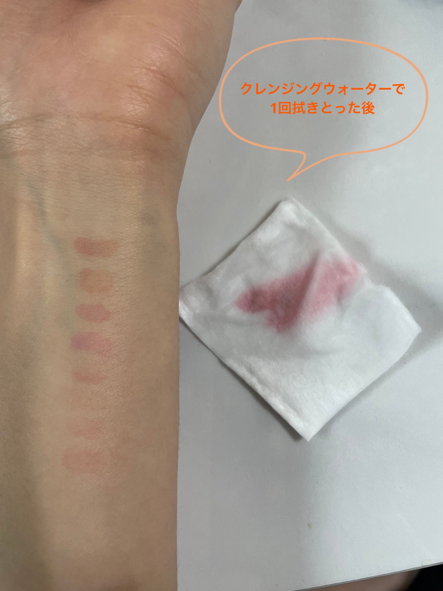 クチュールリップティントグレイズ/espoir/リップティントを使ったクチコミ(4枚目)