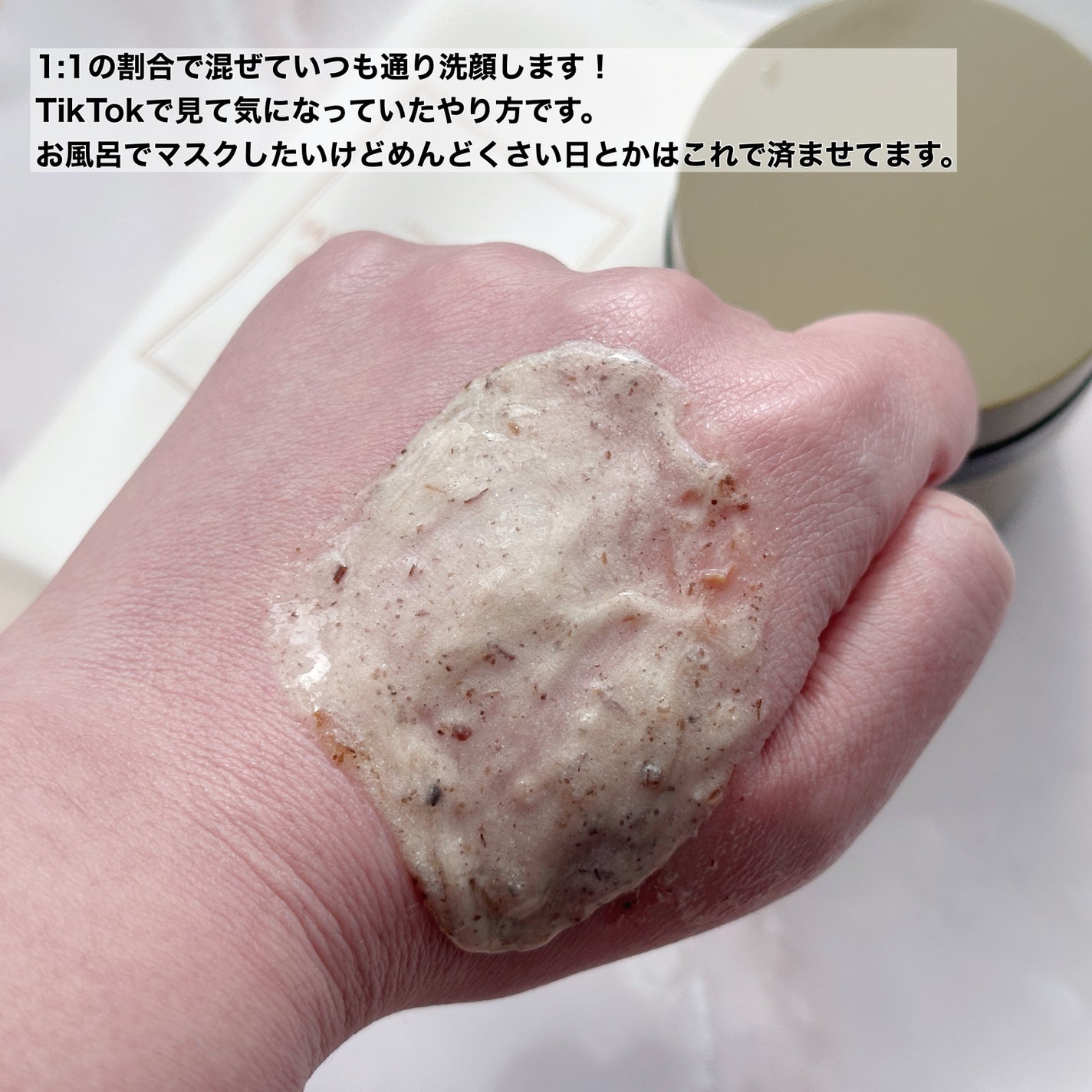 マグワートマスク/I'm from/洗い流すパック・マスクを使ったクチコミ(3枚目)