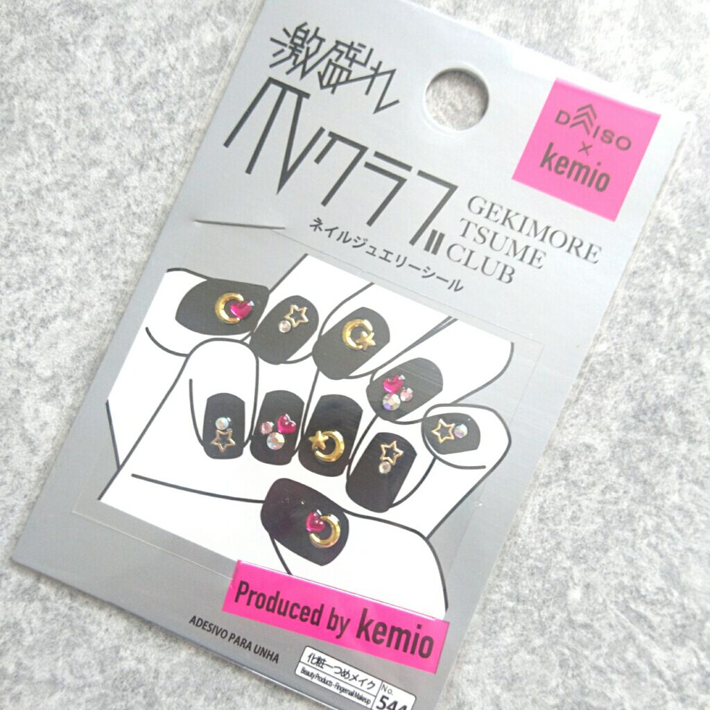 ミニネイル WT01 グロッシーパール/パラドゥ/マニキュアを使ったクチコミ（2枚目）