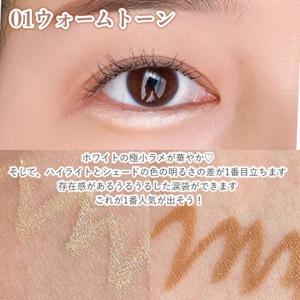 オールインワン涙袋メーカー/Colorgram/ペンシルアイライナーを使ったクチコミ(5枚目)