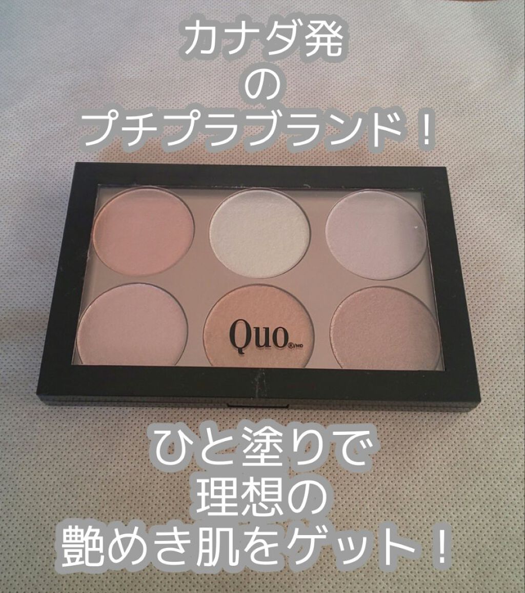 Quo HIGHLIGHT＆GLOW PALETTE/29secrets/ハイライトを使ったクチコミ（1枚目）