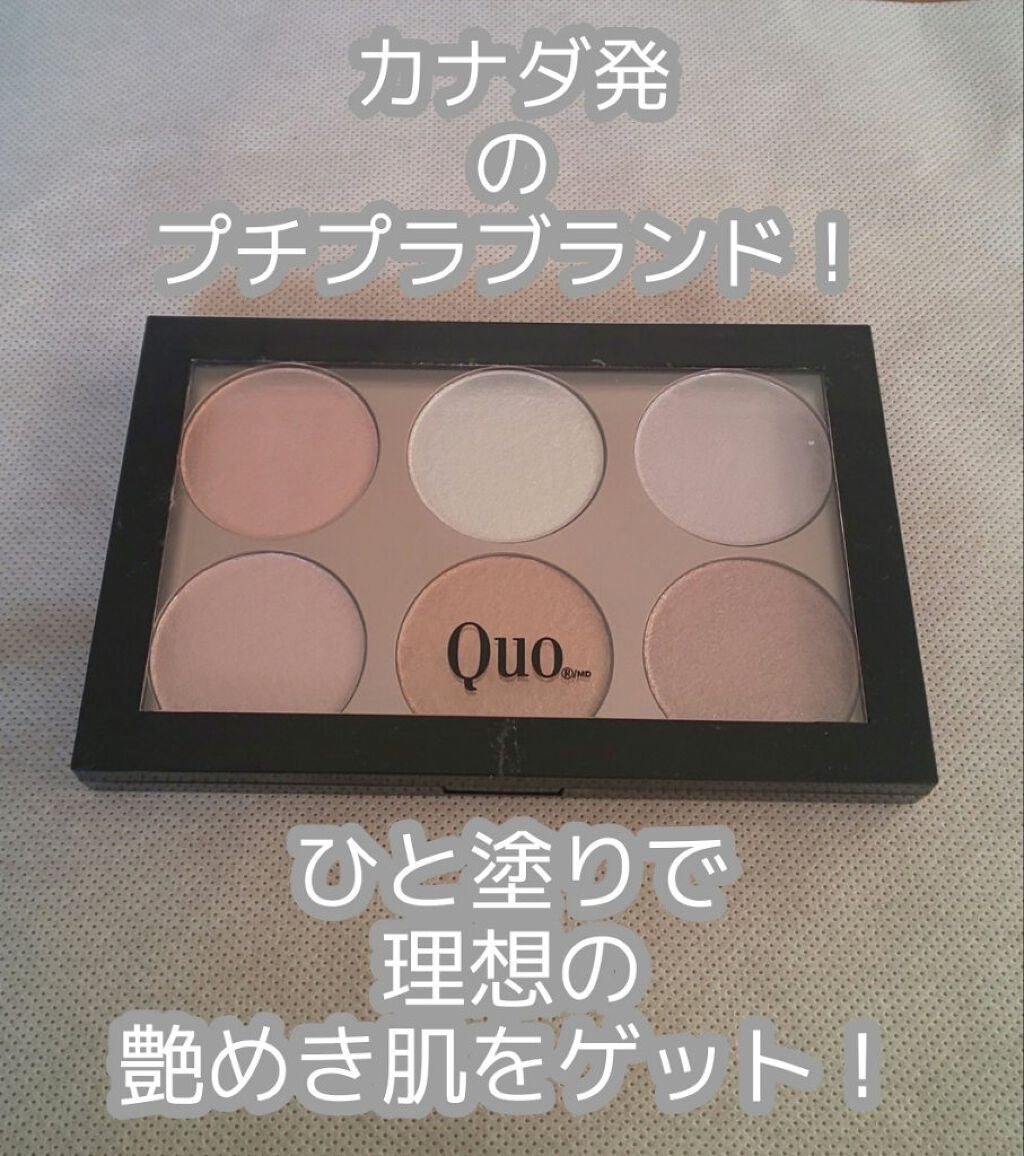 Quo HIGHLIGHT&GLOW PALETTE/29secrets/ハイライトを使ったクチコミ(1枚目)