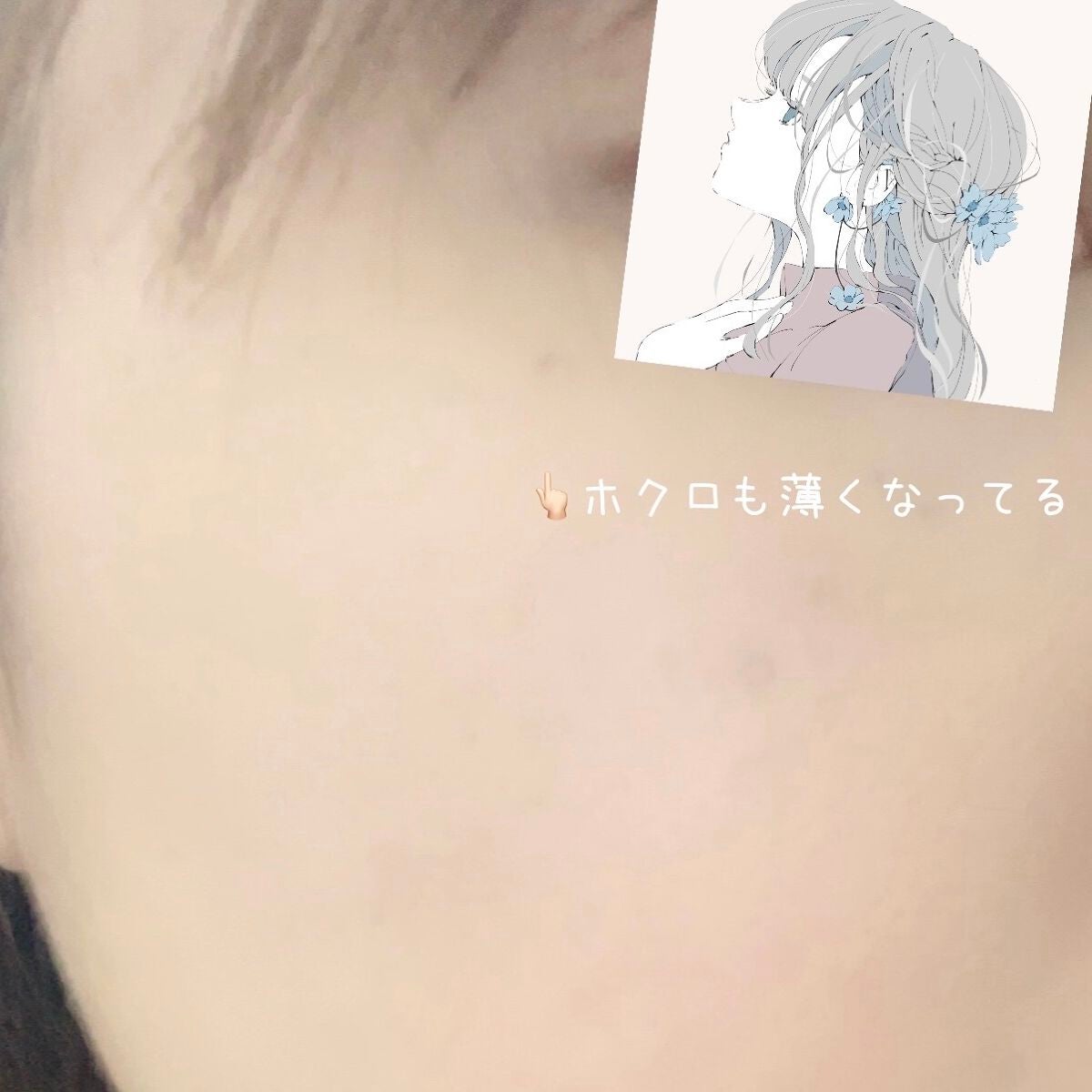 ルミエール ソフトマット パウダリーファンデーション/ブリリアージュ/パウダーファンデーションを使ったクチコミ(4枚目)