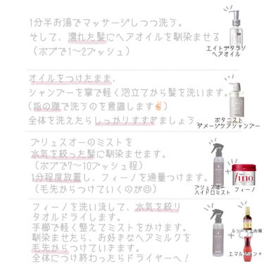 BOTANISTボタニカルダメージケアシャンプー 本体490ml/BOTANIST/シャンプー・コンディショナーを使ったクチコミ（2枚目）