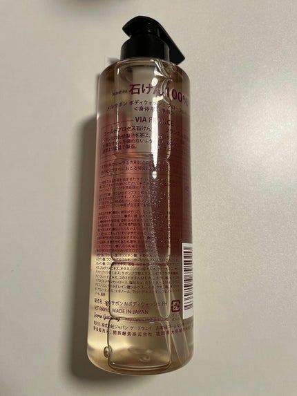 ボディウォッシュ フローラルハーブ 460ml/Mellsavon/ボディソープを使ったクチコミ(3枚目)