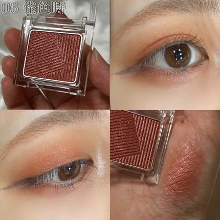 オーラデュウ プリズム イルミネーター ピコ/SHISEIDOザ・メーキャップ/単色アイシャドウを使ったクチコミ(6枚目)