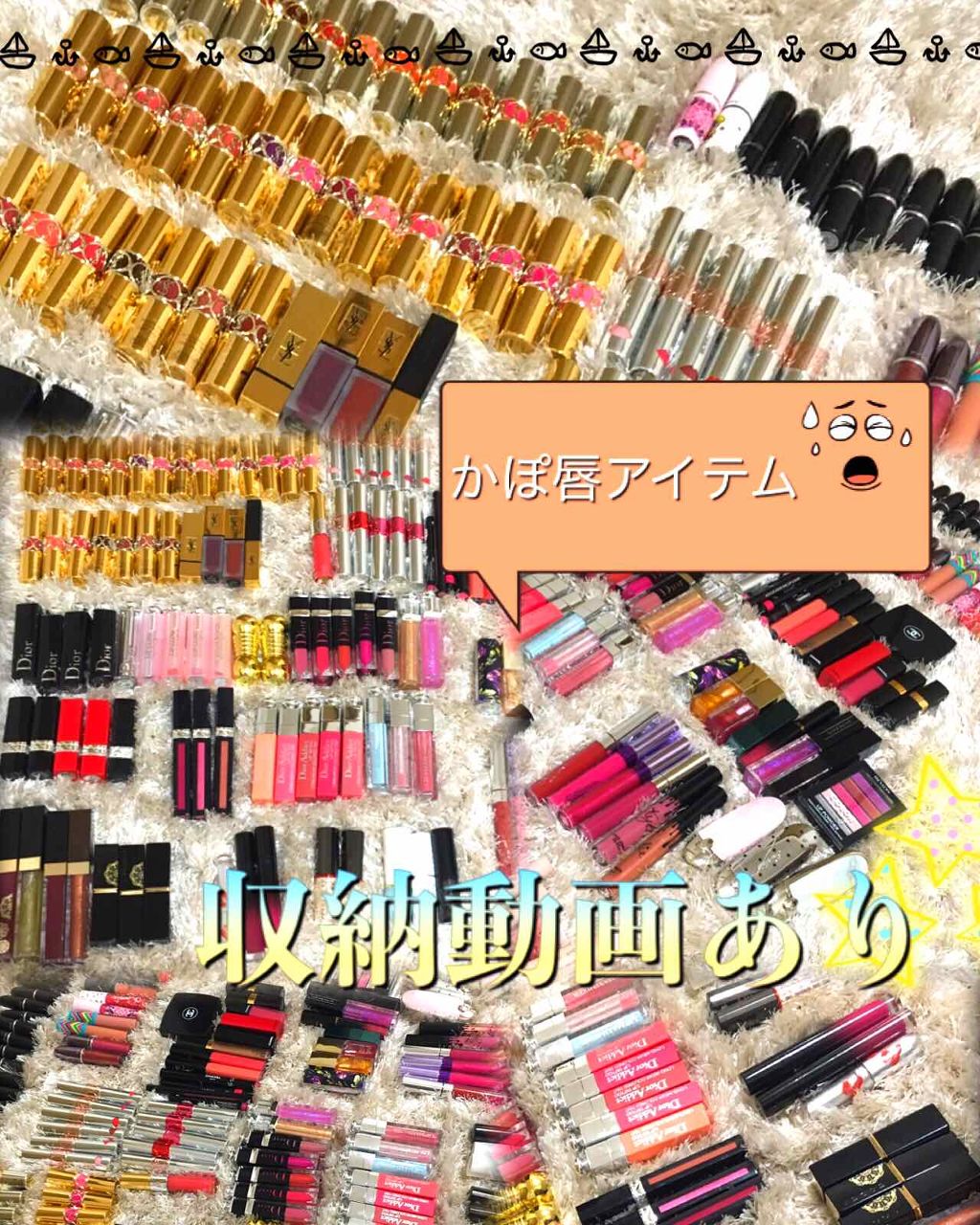 【旧】ディオール アディクト リップ グロウ/Dior/リップケアを使ったクチコミ（1枚目）