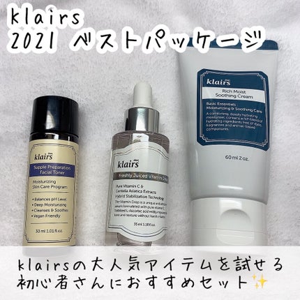 フレッシュリージュースドビタミンドロップ(35ml)/Klairs/美容液を使ったクチコミ(2枚目)