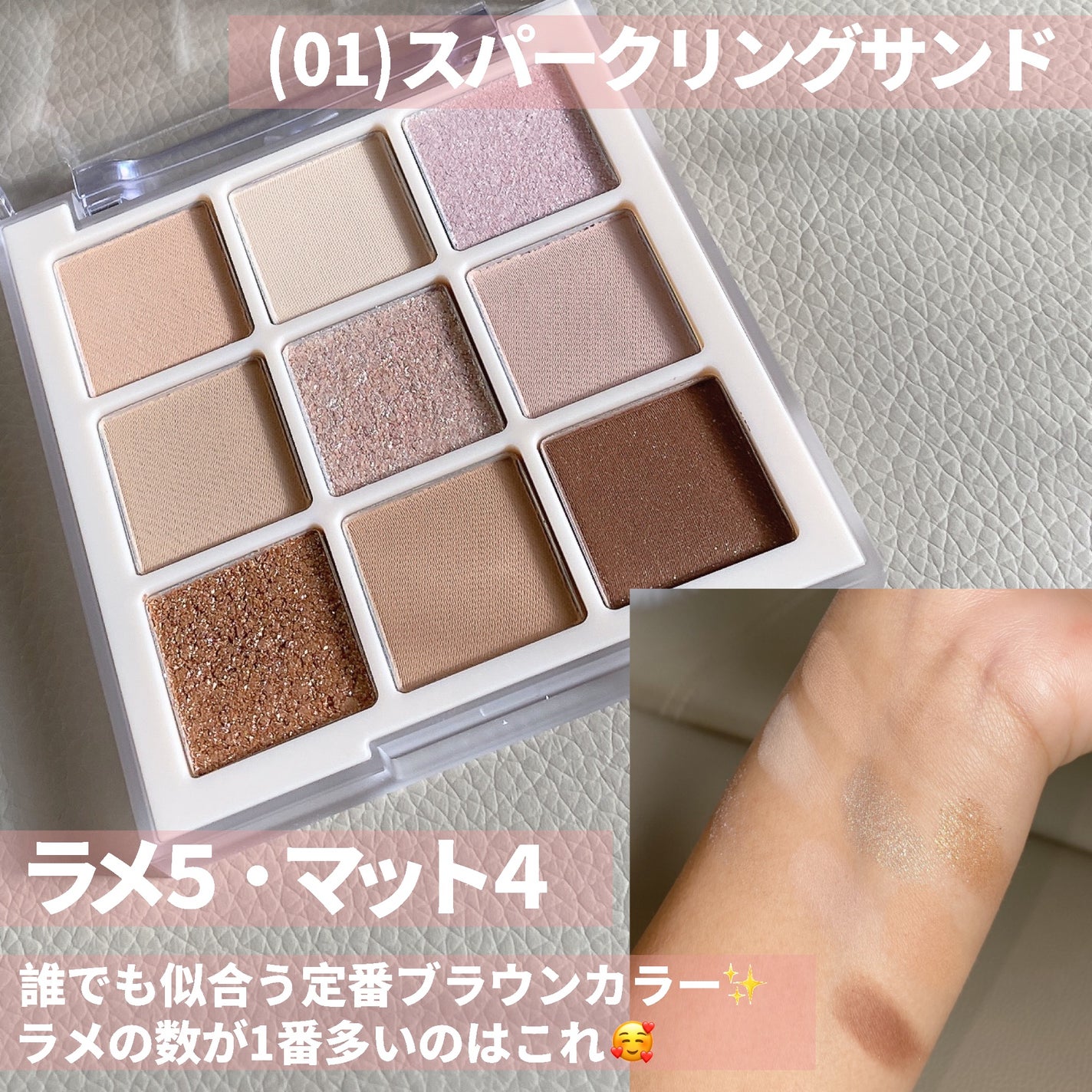 ムードブレンディングシャドウパレット/Coralhaze/アイシャドウパレットを使ったクチコミ(3枚目)