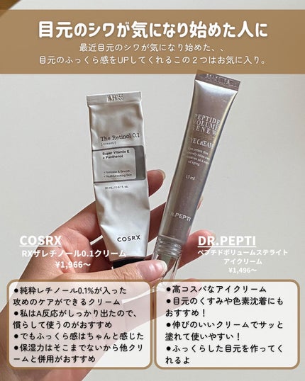 浸透湿潤セラミド10%★ナノエマルジョン/TOUT VERT/乳液を使ったクチコミ(5枚目)