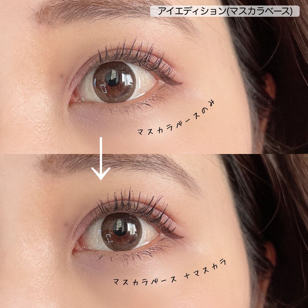 エテュセ アイエディション (マスカラベース)/ettusais/マスカラ下地を使ったクチコミ(3枚目)