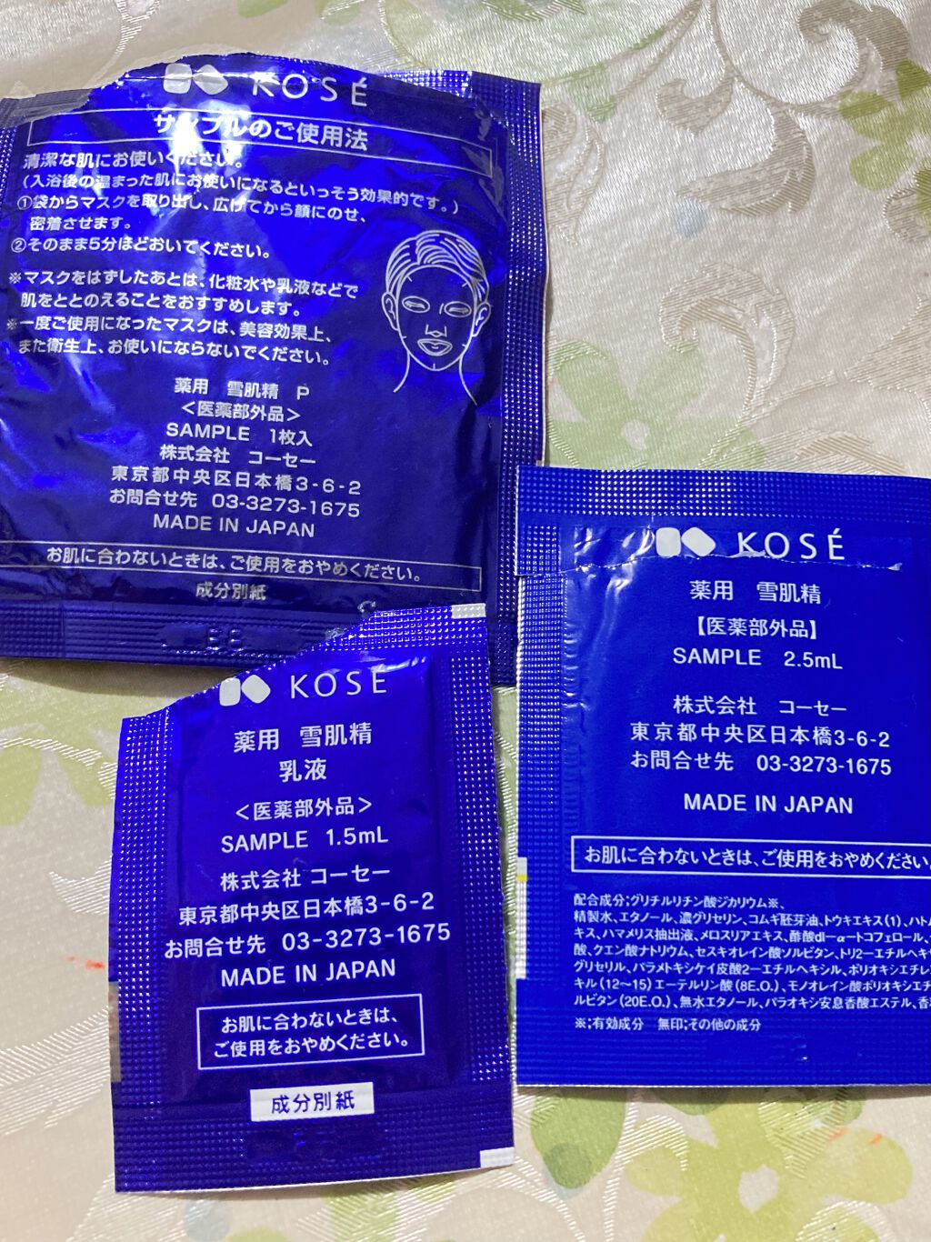 薬用 雪肌精 乳液/雪肌精/乳液を使ったクチコミ（2枚目）