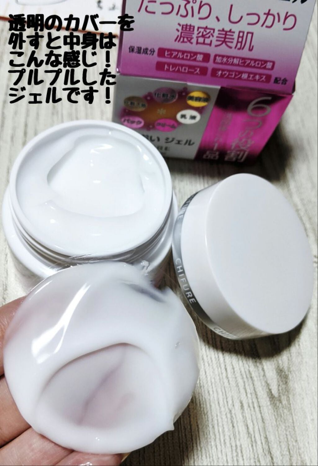 ãããã ãžã§ã«/ã¡ãµã/ãªãŒã«ã€ã³ã¯ã³åç²§åã䜿ã£ãã¯ãã³ãïŒ3æç®ïŒ