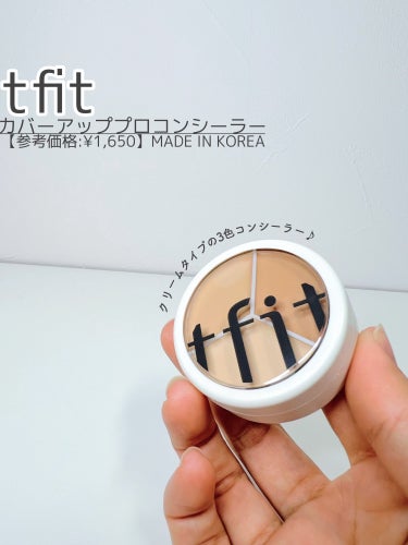 tfit カバーアッププロコンシーラー/TFIT/パレットコンシーラーを使ったクチコミ（1枚目）