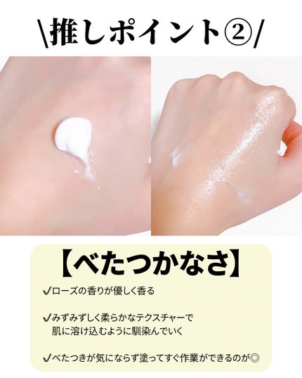 プロミルカルテ ハンドクリーム クラシックブーケの香り/Promille karte/ハンドクリームを使ったクチコミ(3枚目)