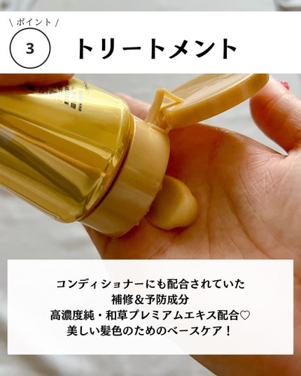 ダメージリペア&カラーケア シャンプー/コンディショナー/いち髪/市販シャンプーを使ったクチコミ(5枚目)