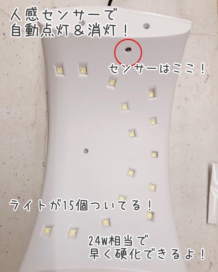 ちなつ★貼るだけネイル! on LIPS 「キャンドゥで見つけたドーム型のネイルライト❗️お値段は1320..」(5枚目)