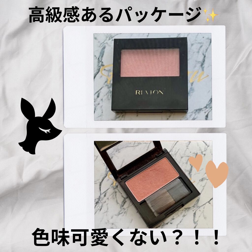 パーフェクトリー ナチュラル ブラッシュ 343 スウィート コーラル/REVLON/パウダーチークを使ったクチコミ（2枚目）