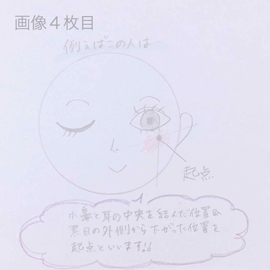 ナチュラル チークN/CEZANNE/パウダーチークを使ったクチコミ（3枚目）