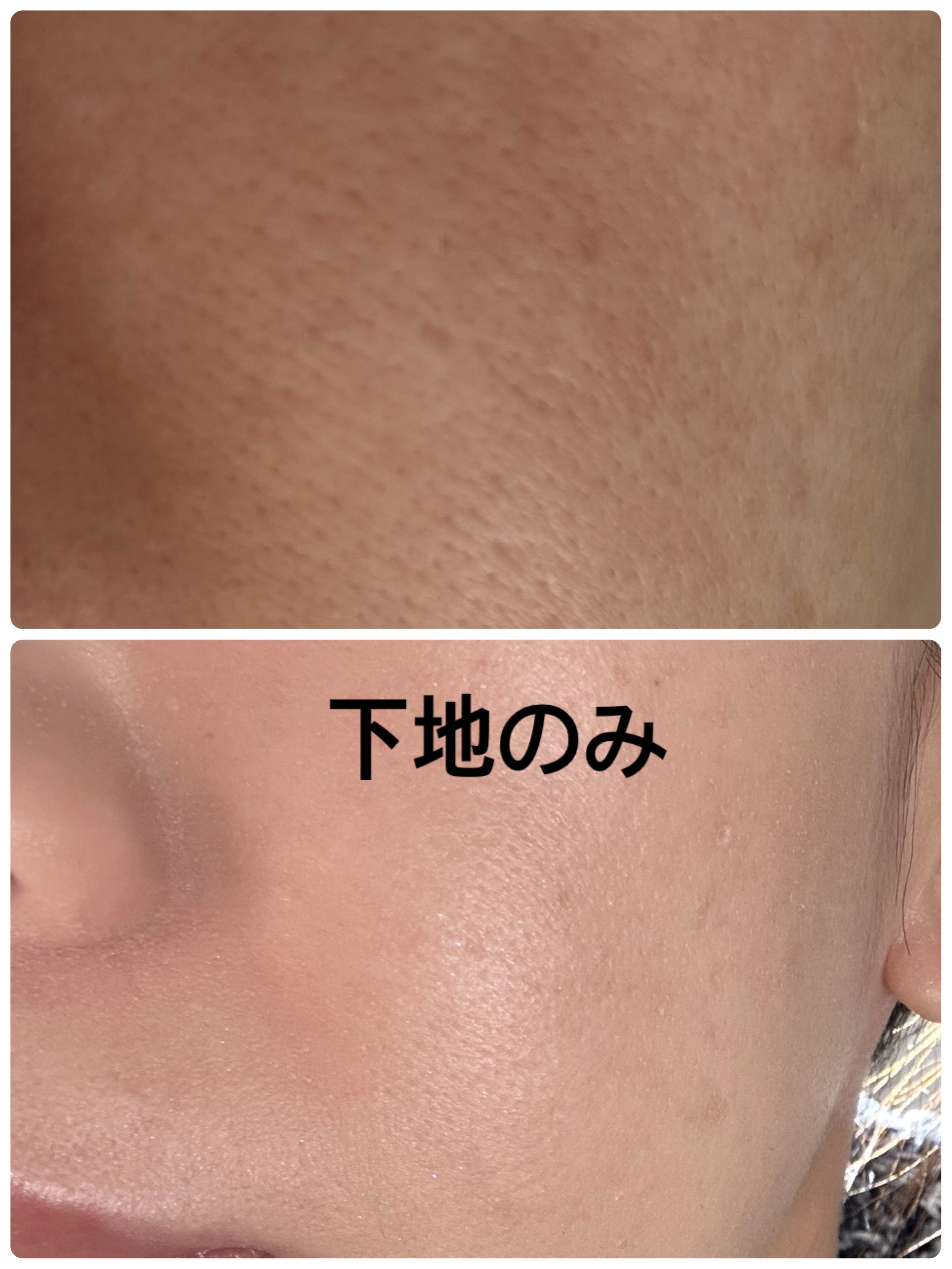 ルミナス シルク ファンデーション/ジョルジオ アルマーニ ビューティ/リキッドファンデーションを使ったクチコミ（2枚目）