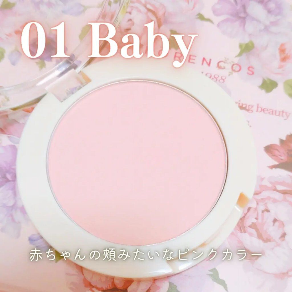 ベアブラッシャー パフ付き/フォレンコス/パウダーチークを使ったクチコミ（3枚目）