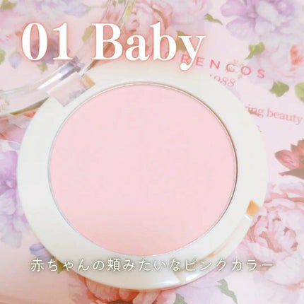 ベアブラッシャー パフ付き 01 ベビー/フォレンコス/パウダーチークを使ったクチコミ(3枚目)