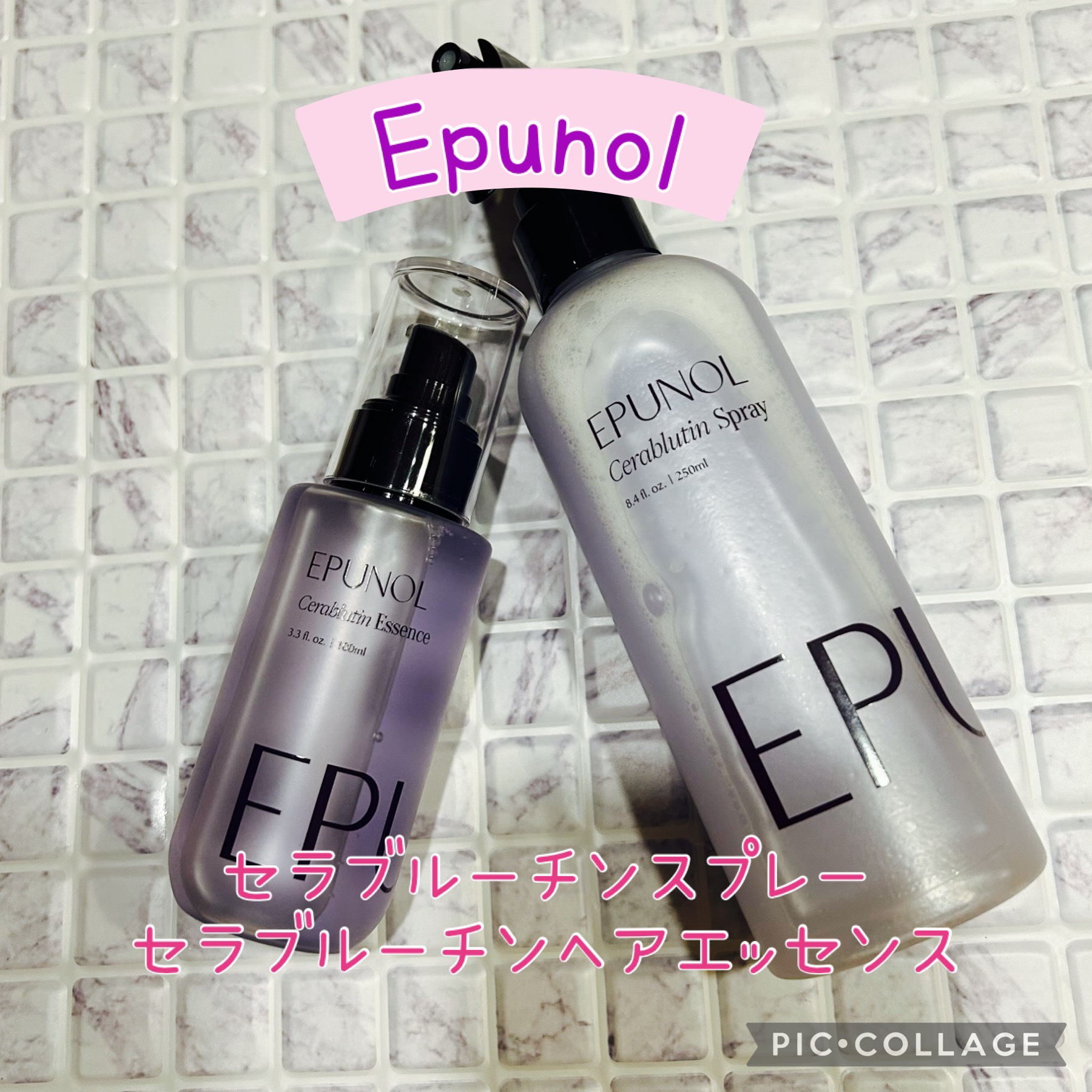 セラブルーチンスプレー/Epunol/プレスタイリング・寝ぐせ直しを使ったクチコミ（1枚目）