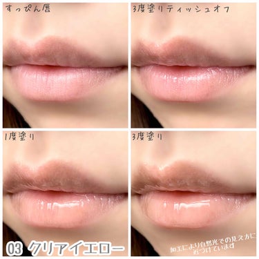 URGLAM　LIP GLOSS クリアイエロー/U R GLAM/リップグロスを使ったクチコミ（2枚目）