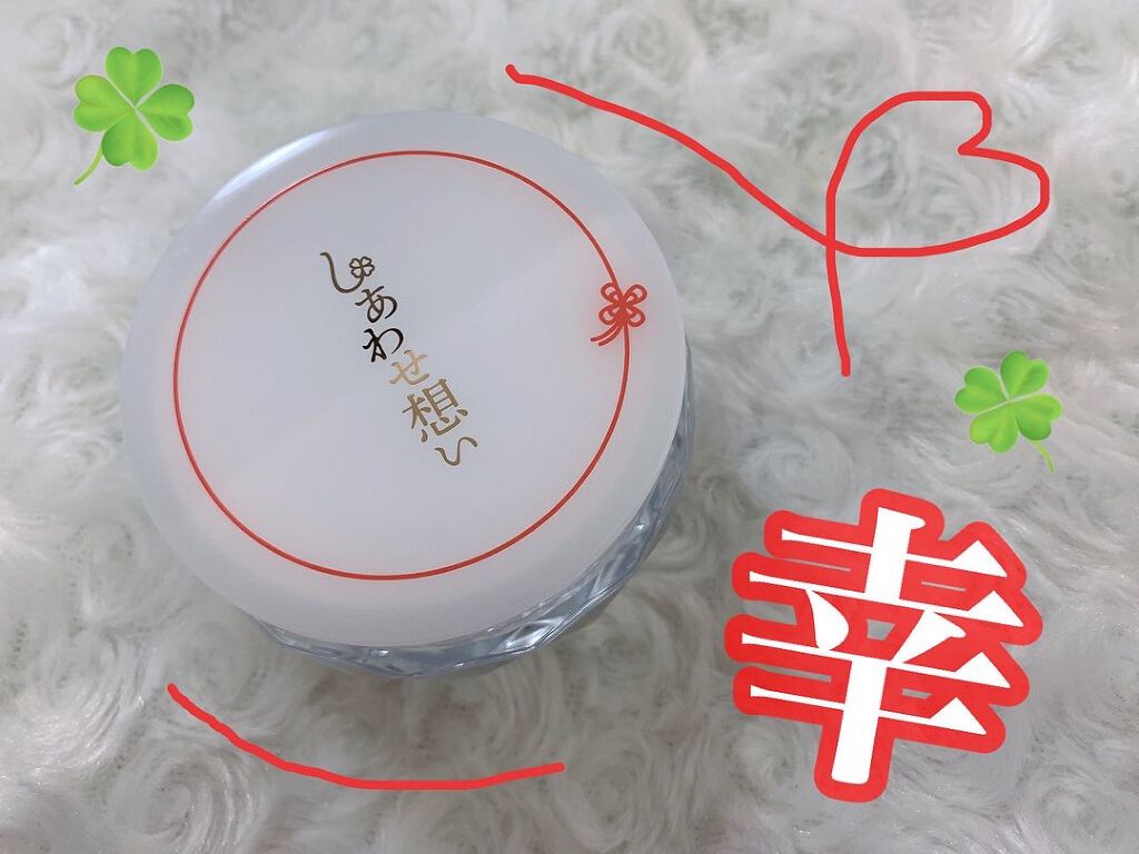 しあわせ想い/ウツクシア/オールインワン化粧品を使ったクチコミ(1枚目)