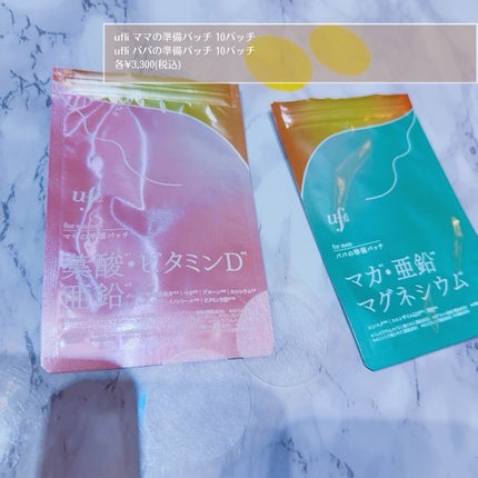ママの秘密パッチ/ufli/シートマスク・パックを使ったクチコミ(2枚目)