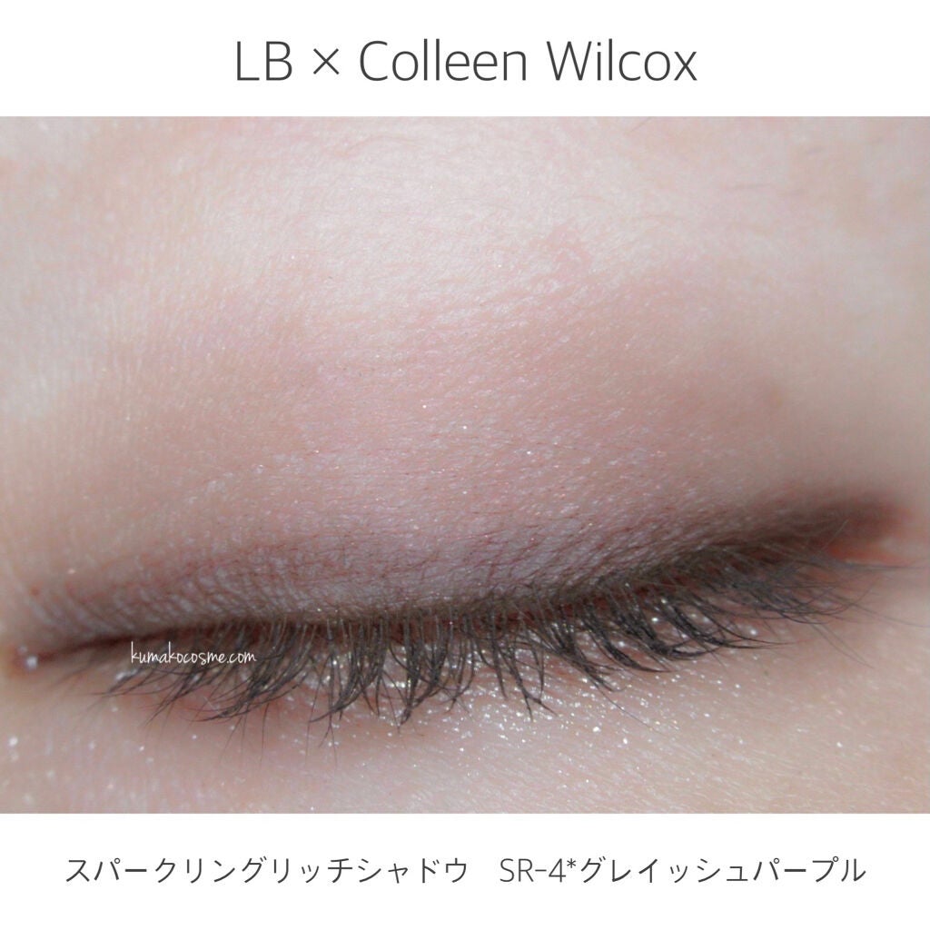 スパークリングリッチシャドウ/LB/アイシャドウパレットを使ったクチコミ(9枚目)