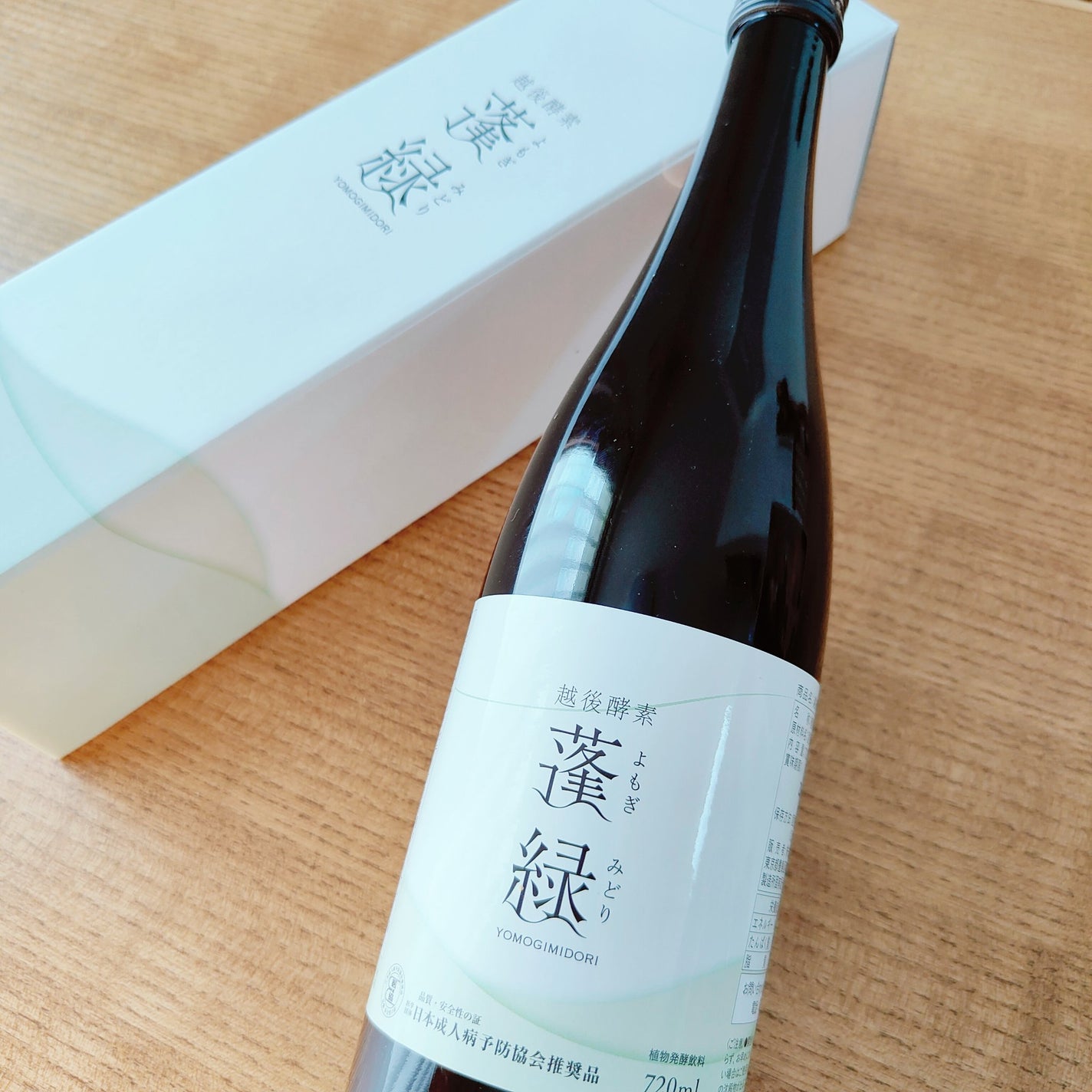 蓬緑|越後酵素の口コミ - 越後酵素 蓬緑(よもぎみどり)🌿 by 蓬緑|越後酵素の口コミ - 越後酵素 蓬緑(よもぎみどり)🌿 by