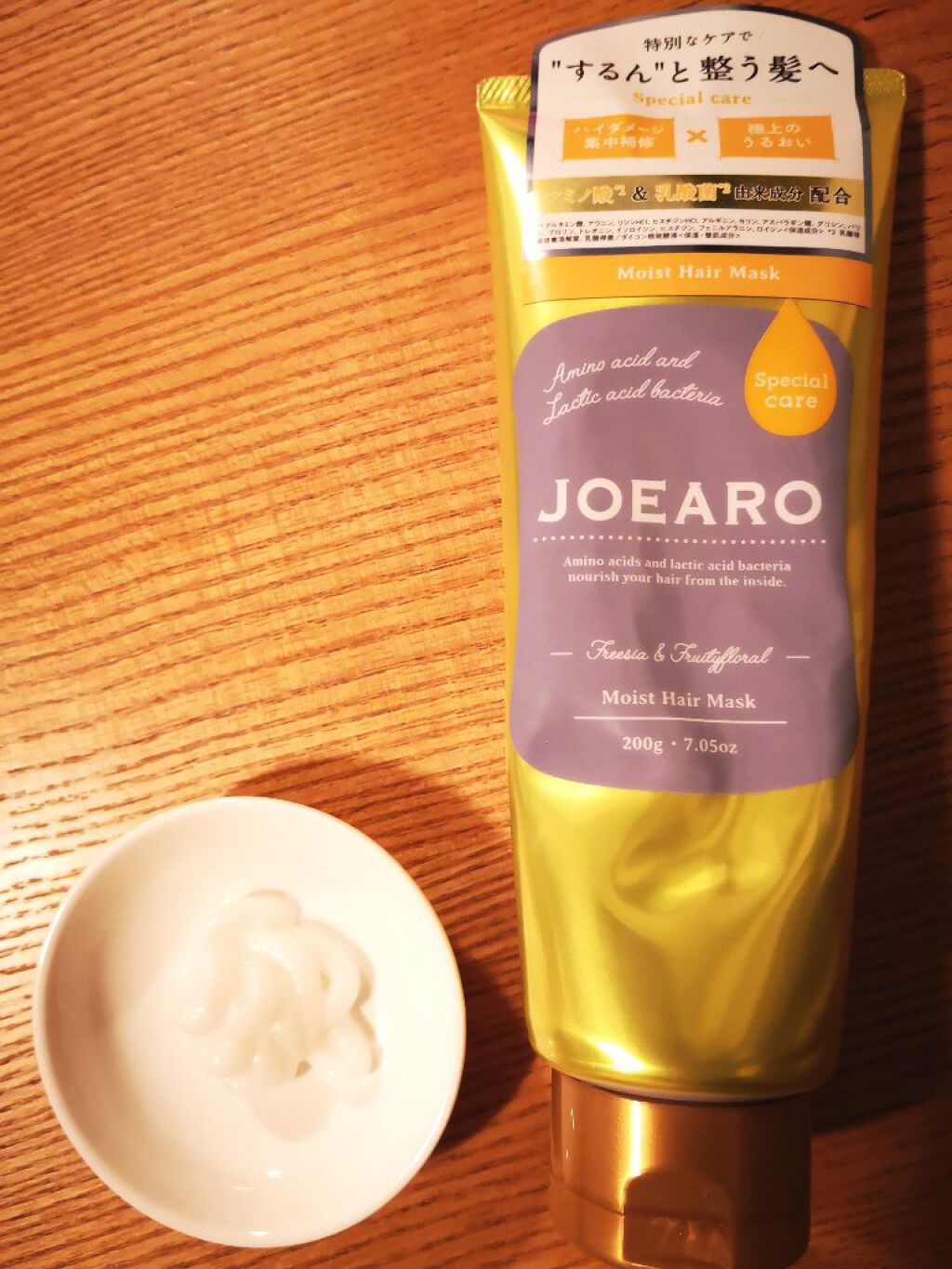 モイストヘアマスク/JOEARO/ヘアマスク・ヘアパックを使ったクチコミ（1枚目）