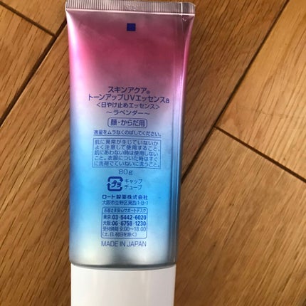 を使ったクチコミ(2枚目)