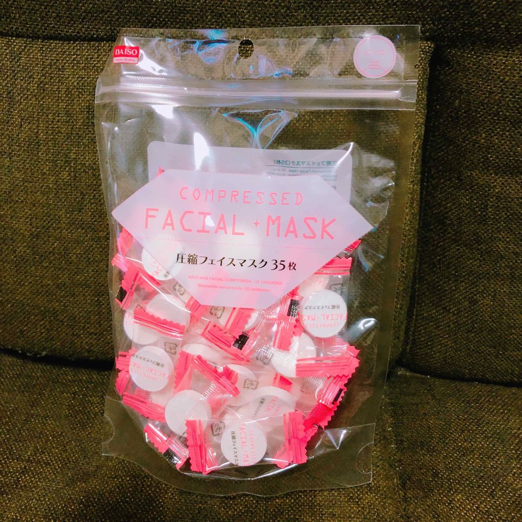 圧縮フェイスマスク/DAISO/シートマスク・パックを使ったクチコミ(1枚目)