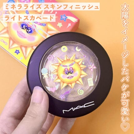 ラスターガラス リップスティック(アストロシャイン コレクション)/M・A・C/口紅を使ったクチコミ(7枚目)