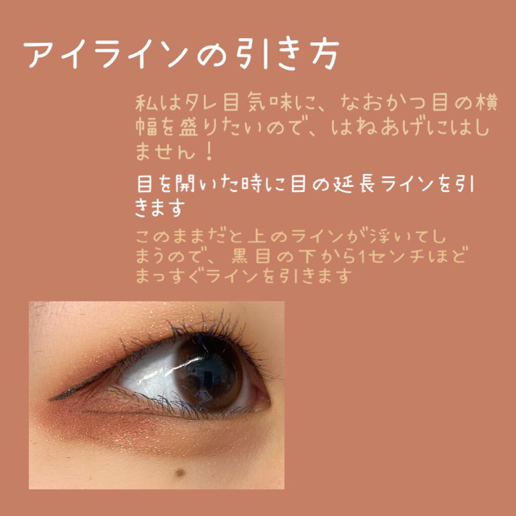 極細 アイライナーR/CEZANNE/リキッドアイライナーを使ったクチコミ(6枚目)