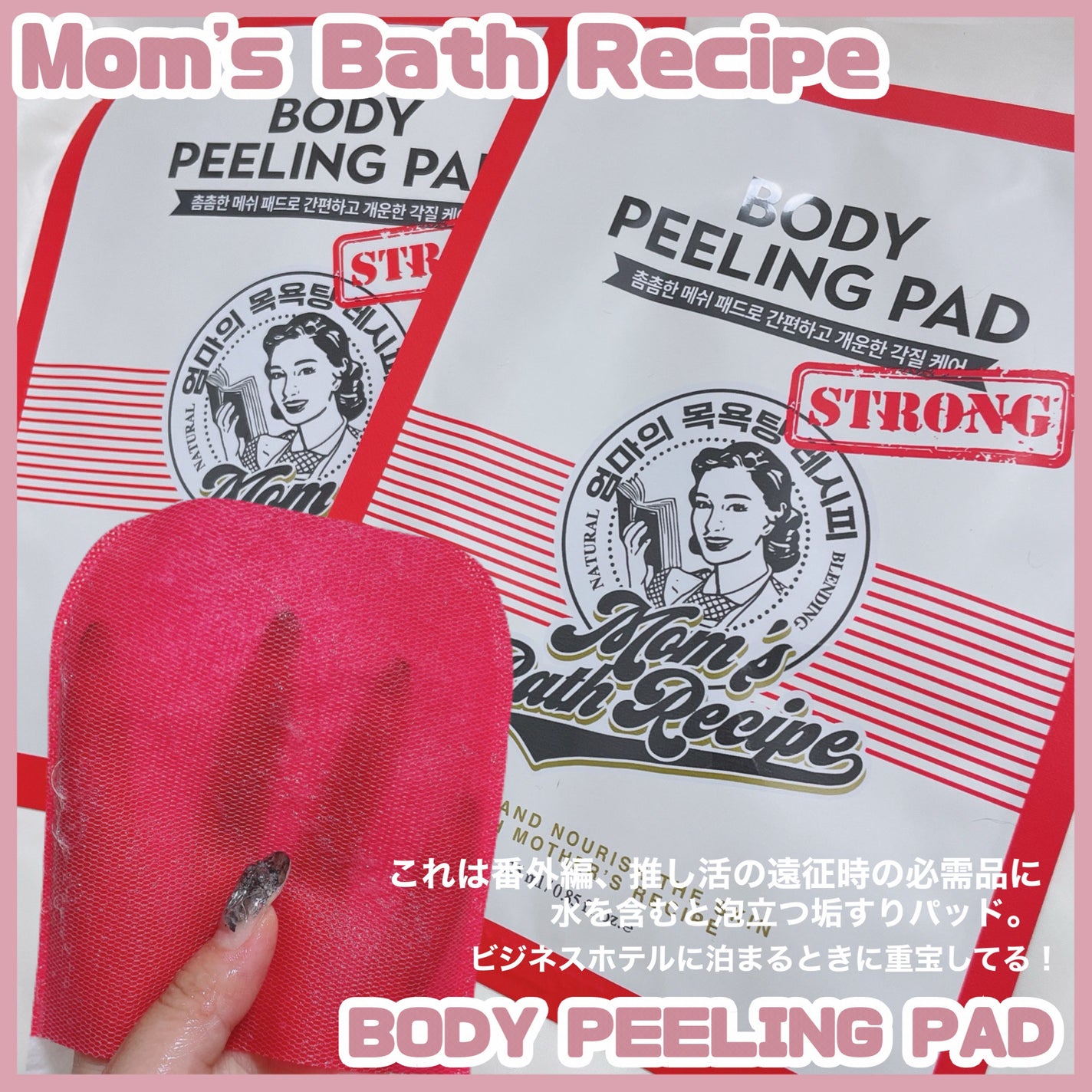 ブラーグロイリップティント/Dinto/リップティントを使ったクチコミ(10枚目)