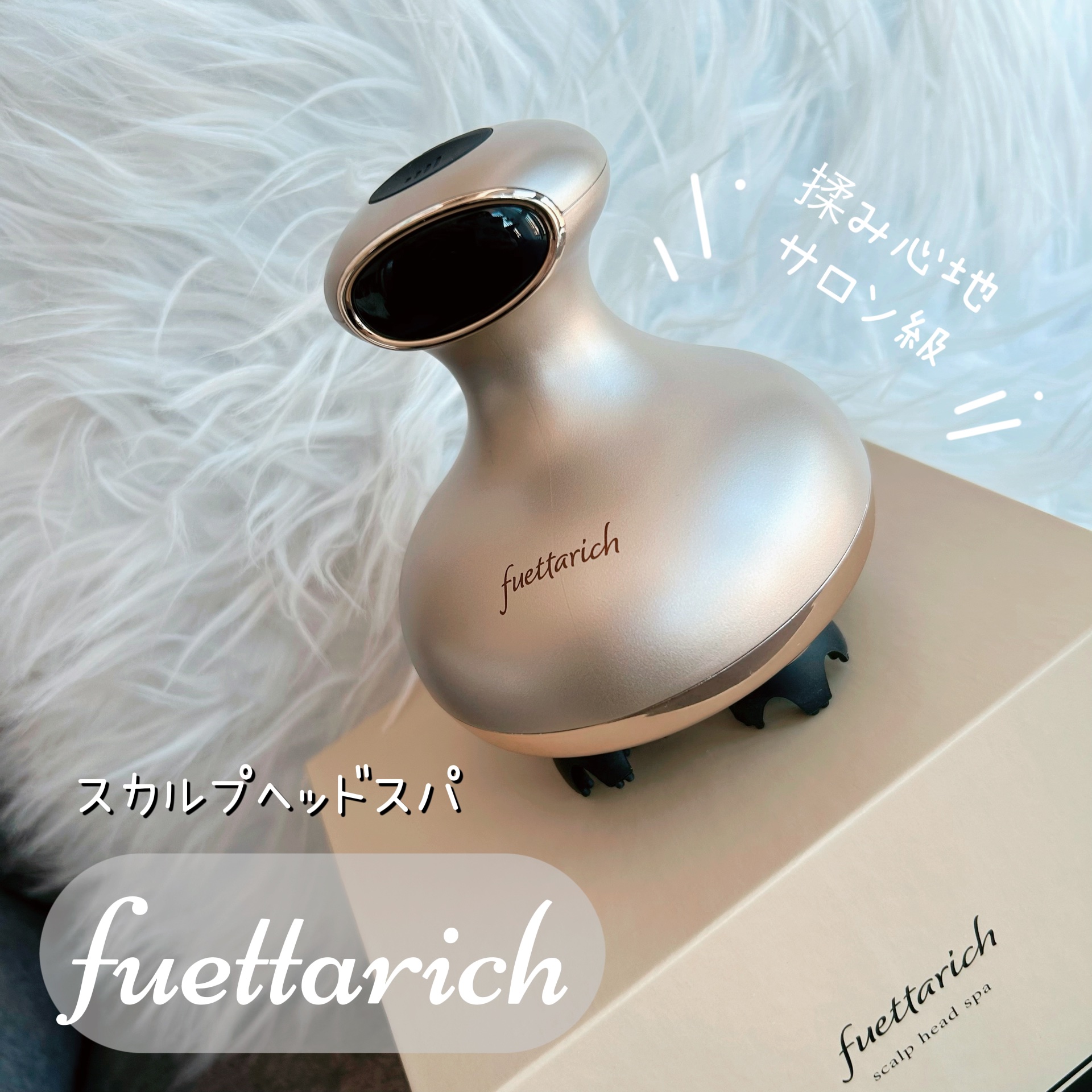 を使ったクチコミ（1枚目）