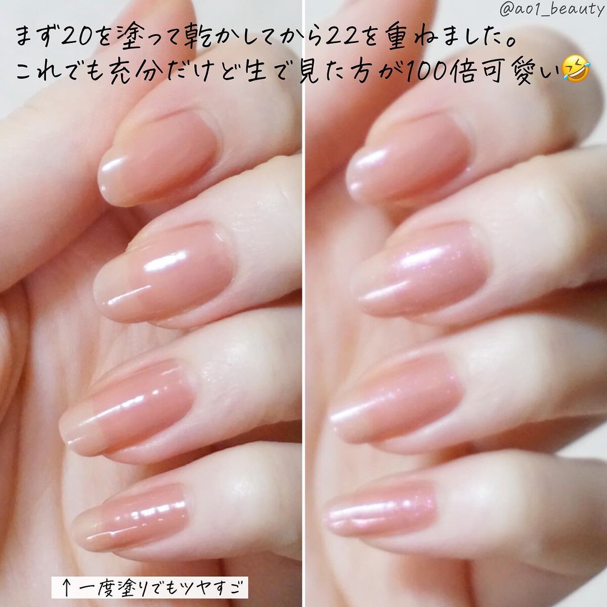 ムードペブルネイル/rom&nd/マニキュアを使ったクチコミ(5枚目)