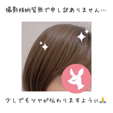 THE BEAUTY 髪のキメ美容プレミアムトリートメント＜モイストリペアプレミアム＞/エッセンシャル/洗い流すヘアトリートメントを使ったクチコミ（2枚目）