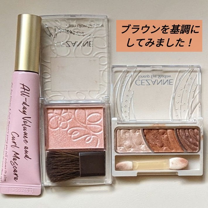 トーンアップアイシャドウ/CEZANNE/アイシャドウパレットを使ったクチコミ(1枚目)